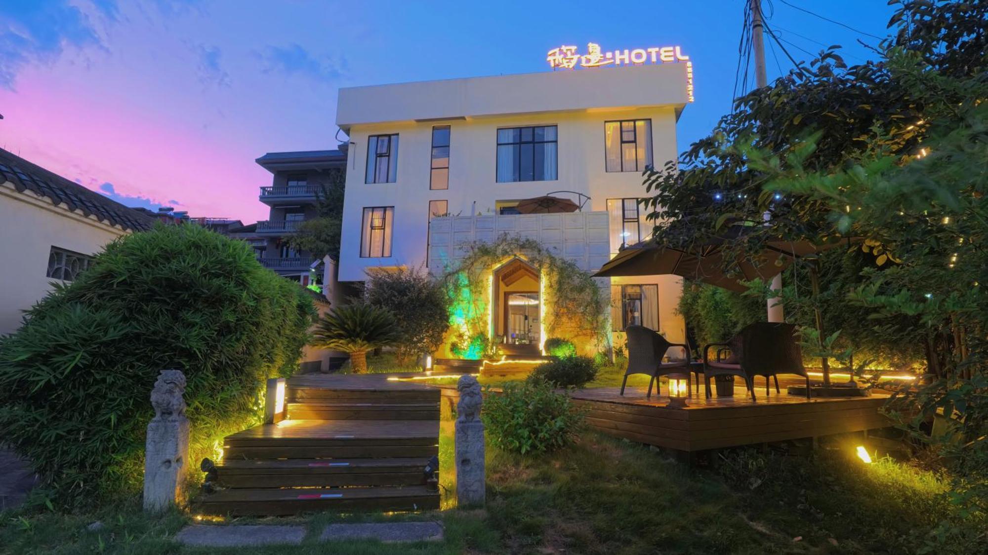 Dao Bian Inn Жангжиаже Екстериор снимка
