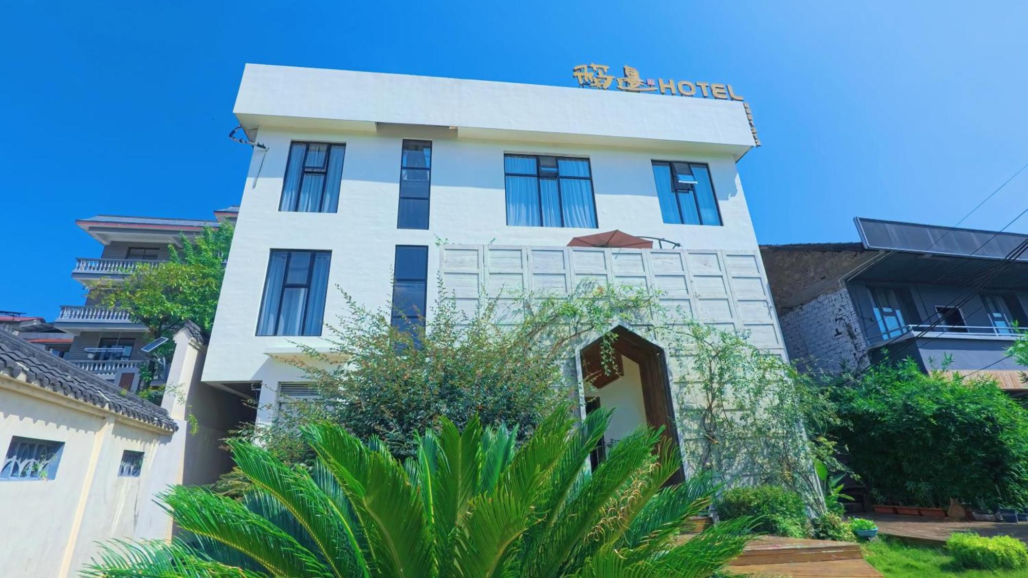 Dao Bian Inn Жангжиаже Екстериор снимка