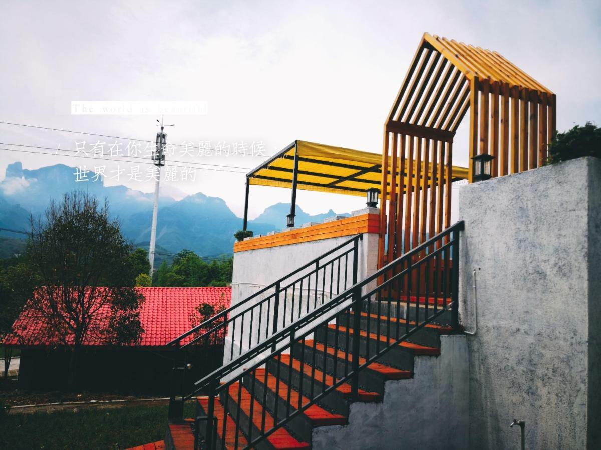Dao Bian Inn Жангжиаже Екстериор снимка