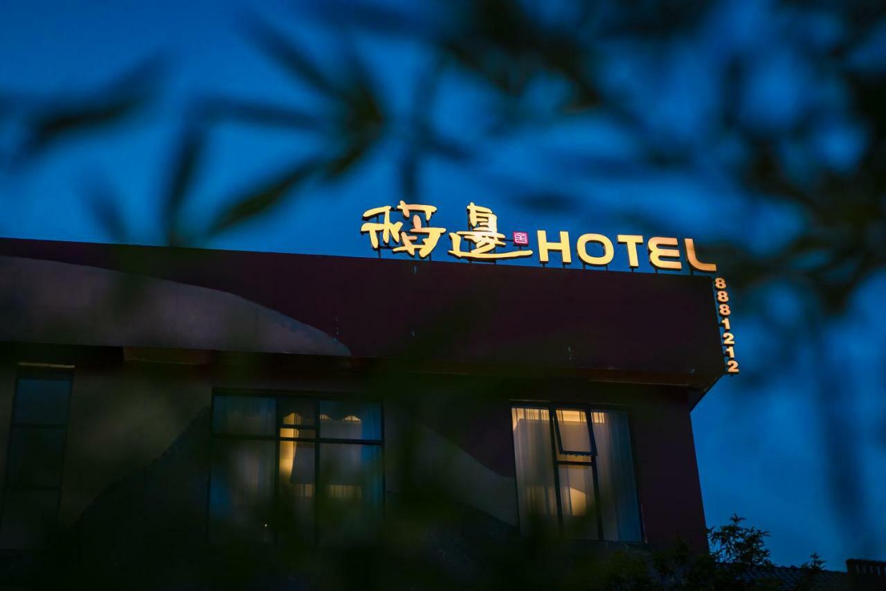 Dao Bian Inn Жангжиаже Екстериор снимка