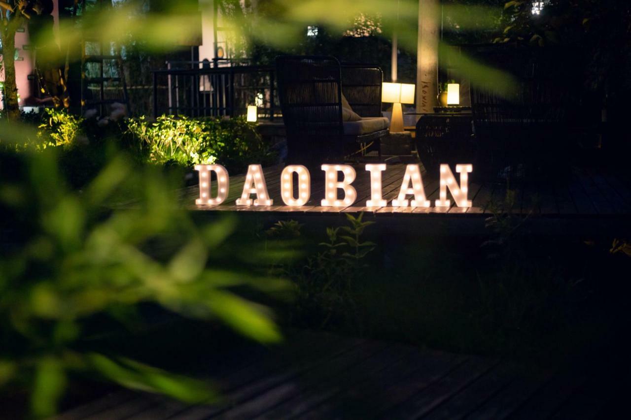Dao Bian Inn Жангжиаже Екстериор снимка